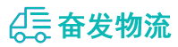 中山到南沙区物流公司